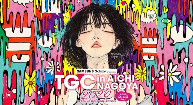 Samsung Galaxy presents TGC in あいち・なごや 2026のキービジュアル