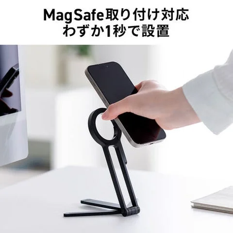 MagSafeでスマホをスタンドに1秒で取り付ける様子