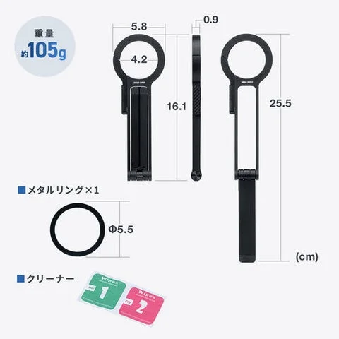 MagSafe対応スマホ三脚スタンドのサイズと付属品