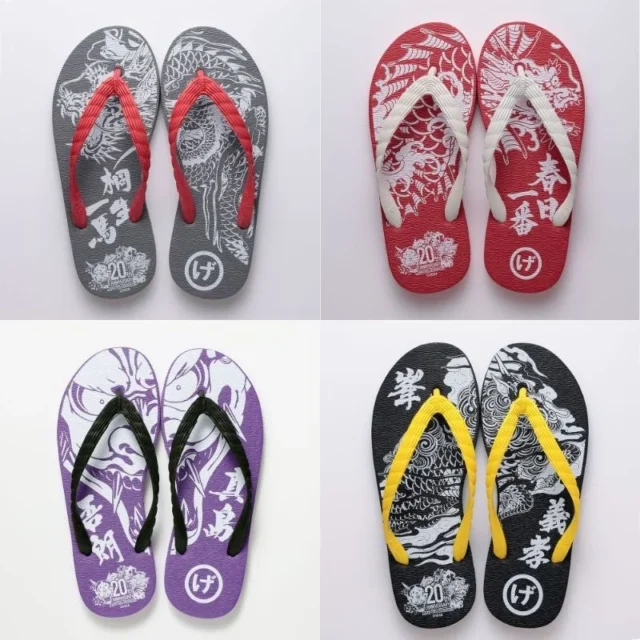げんべい商店『龍が如く』桐生一馬、春日一番、真島吾朗、峯義孝ビーチサンダル