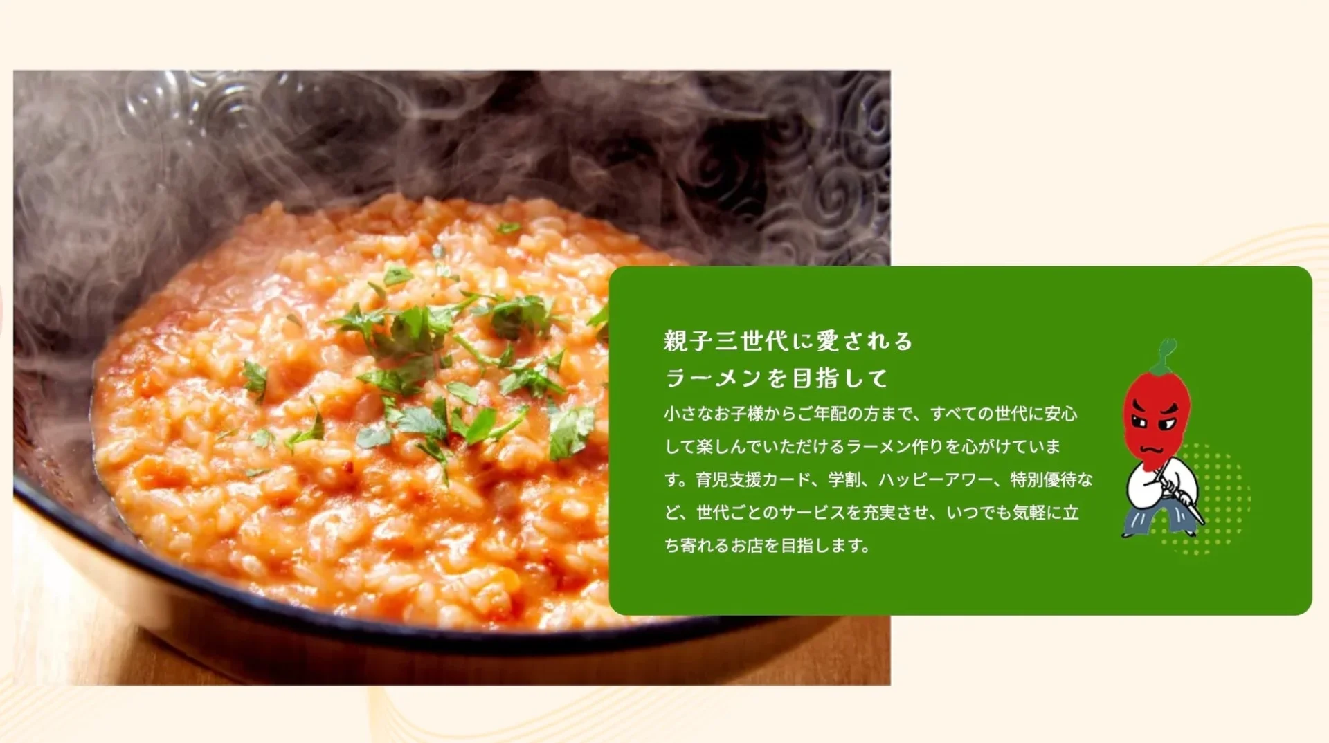 三味の絶品〆リゾットと店舗のこだわり