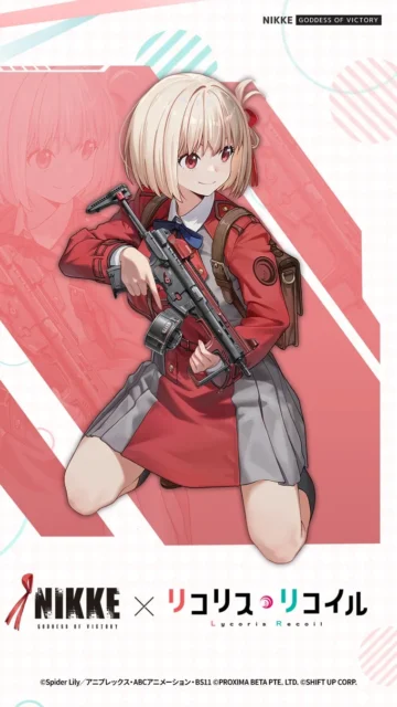 「勝利の女神：NIKKE」コラボ版の錦木千束全身イラスト