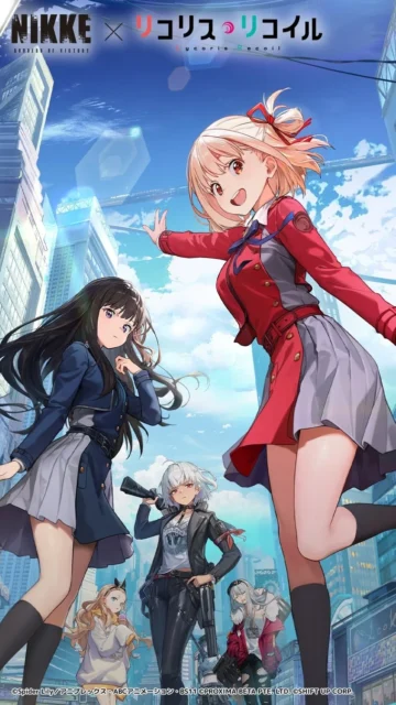 リコリス・リコイルのキャラクターがNIKKEの世界にいる集合イラスト