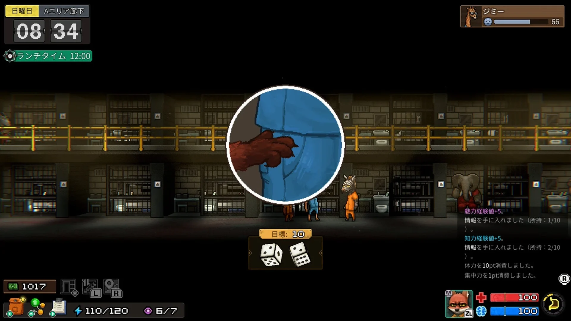 囚人からアイテムを盗むスリのアクション画面