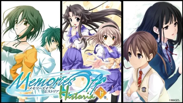 『メモリーズオフ ヒストリア 下巻』のキービジュアル