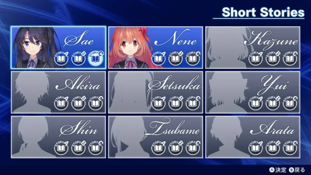 特典「メモリーズオフ こいこい大戦」のショートストーリー選択画面