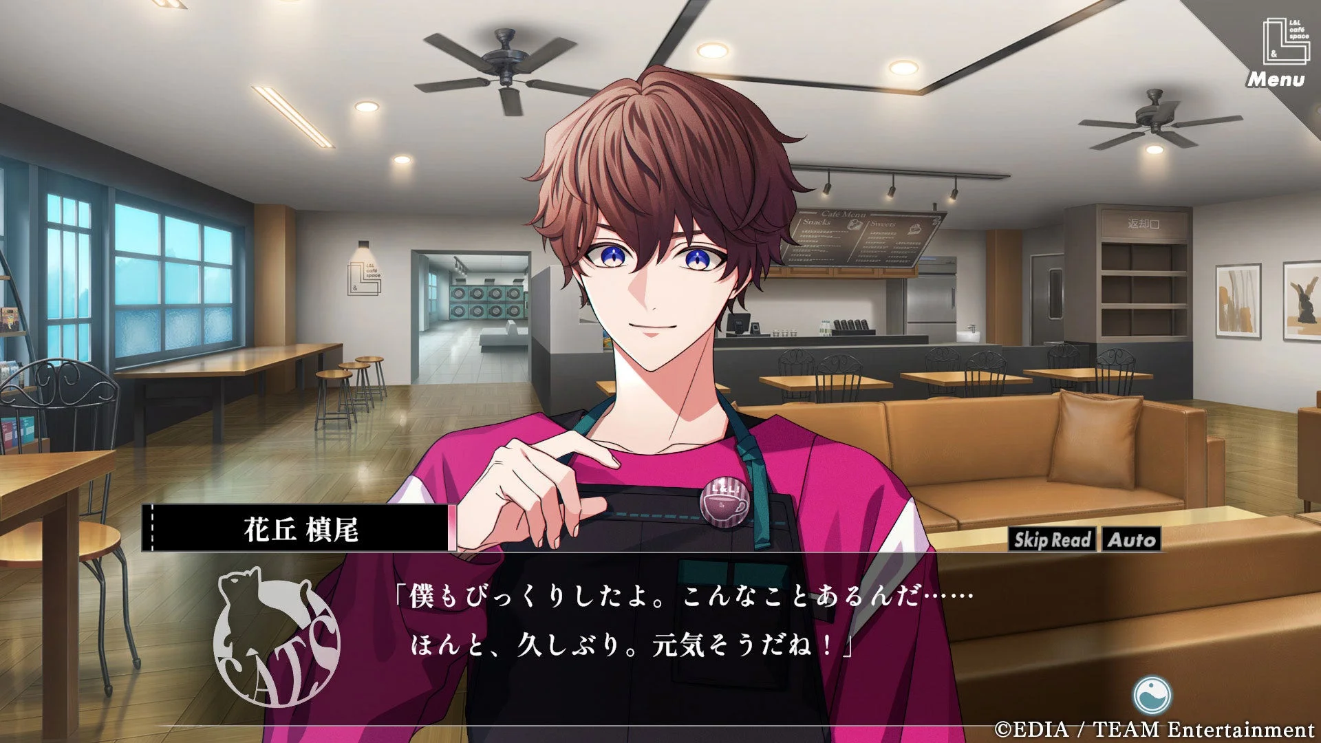 ゲーム画面：ランドリーカフェでのキャラクター「花丘 慎尾」の会話