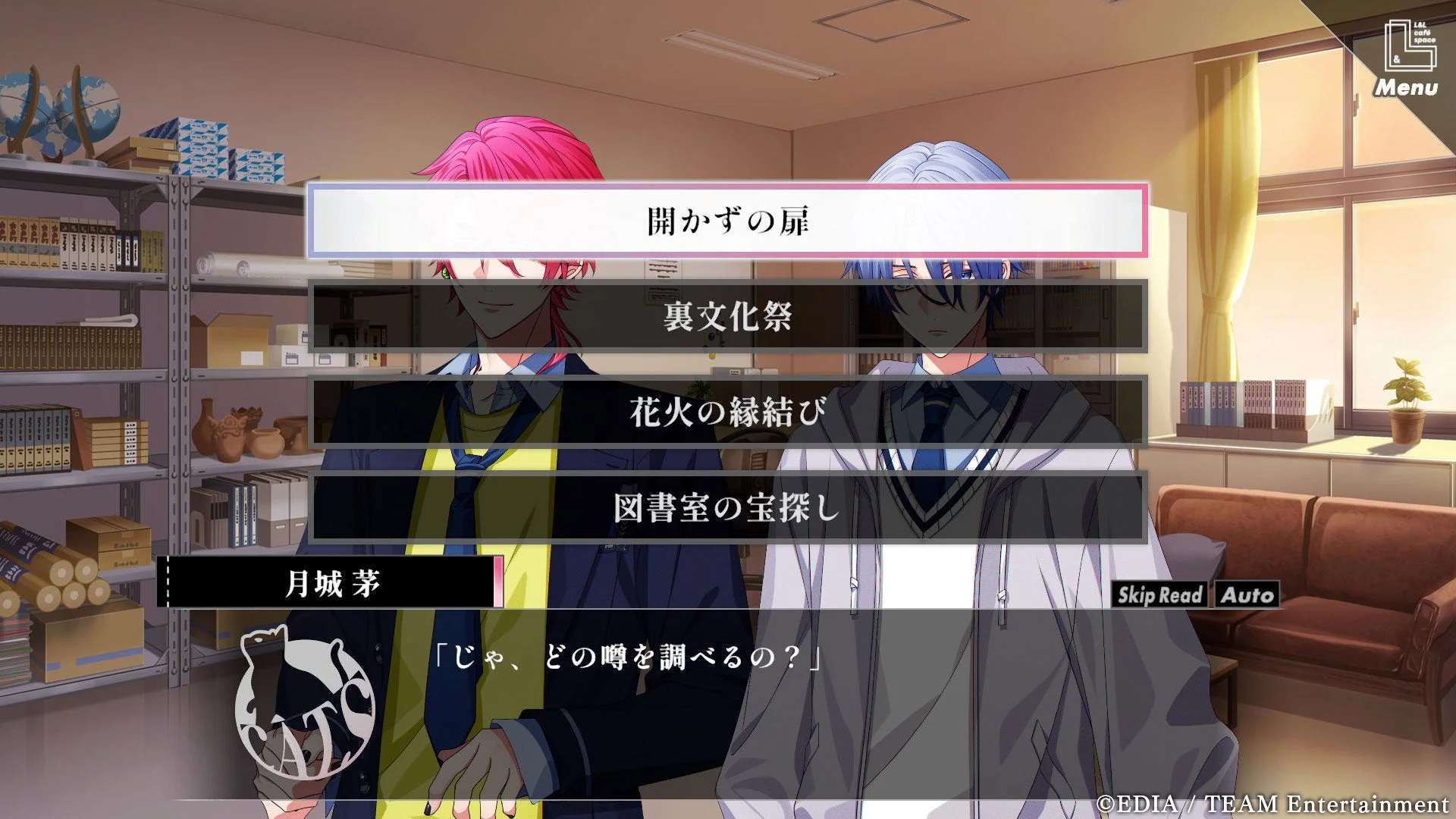 ゲーム画面：選択肢が表示されたノベルアドベンチャーパートのUI