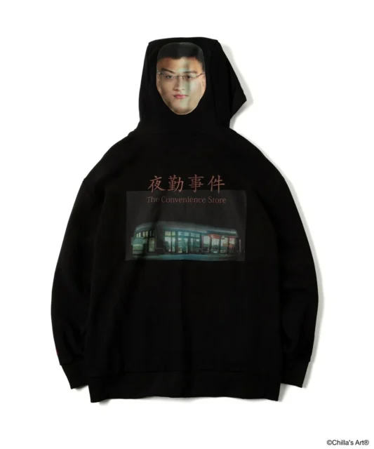 『夜勤事件』船橋先輩Hoodie