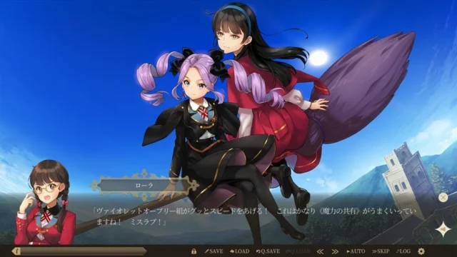『Lilac -side Witch-』のゲーム内スクリーンショット。女性キャラクター2人がほうきに乗って空を飛んでいる場面。