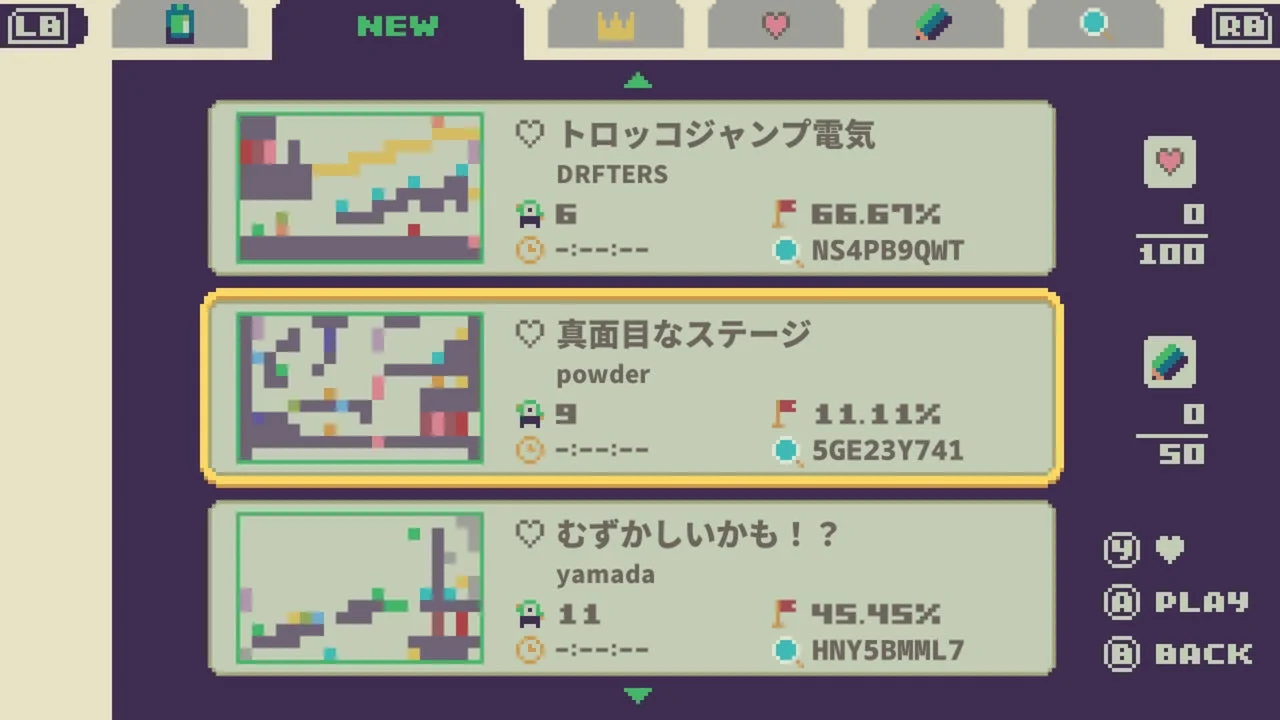 FILMECHANISMのオンラインステージ選択画面