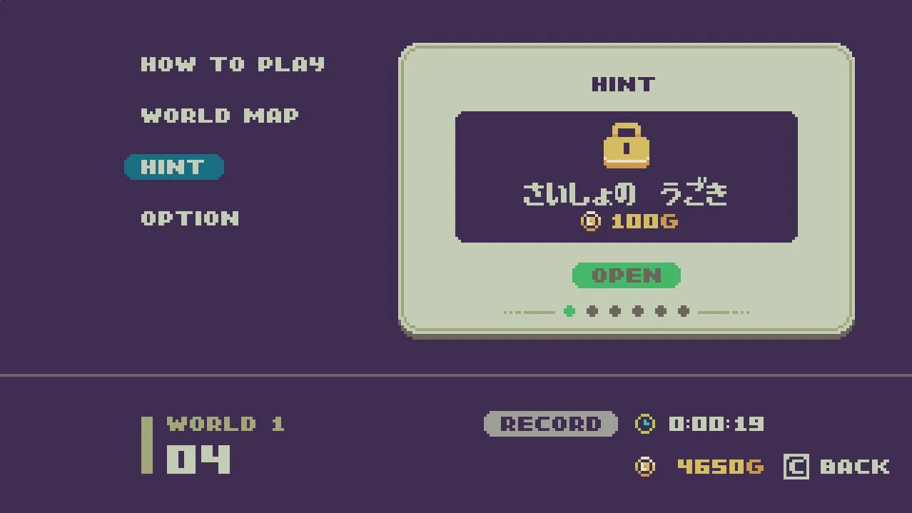 FILMECHANISMのヒント機能UI画面