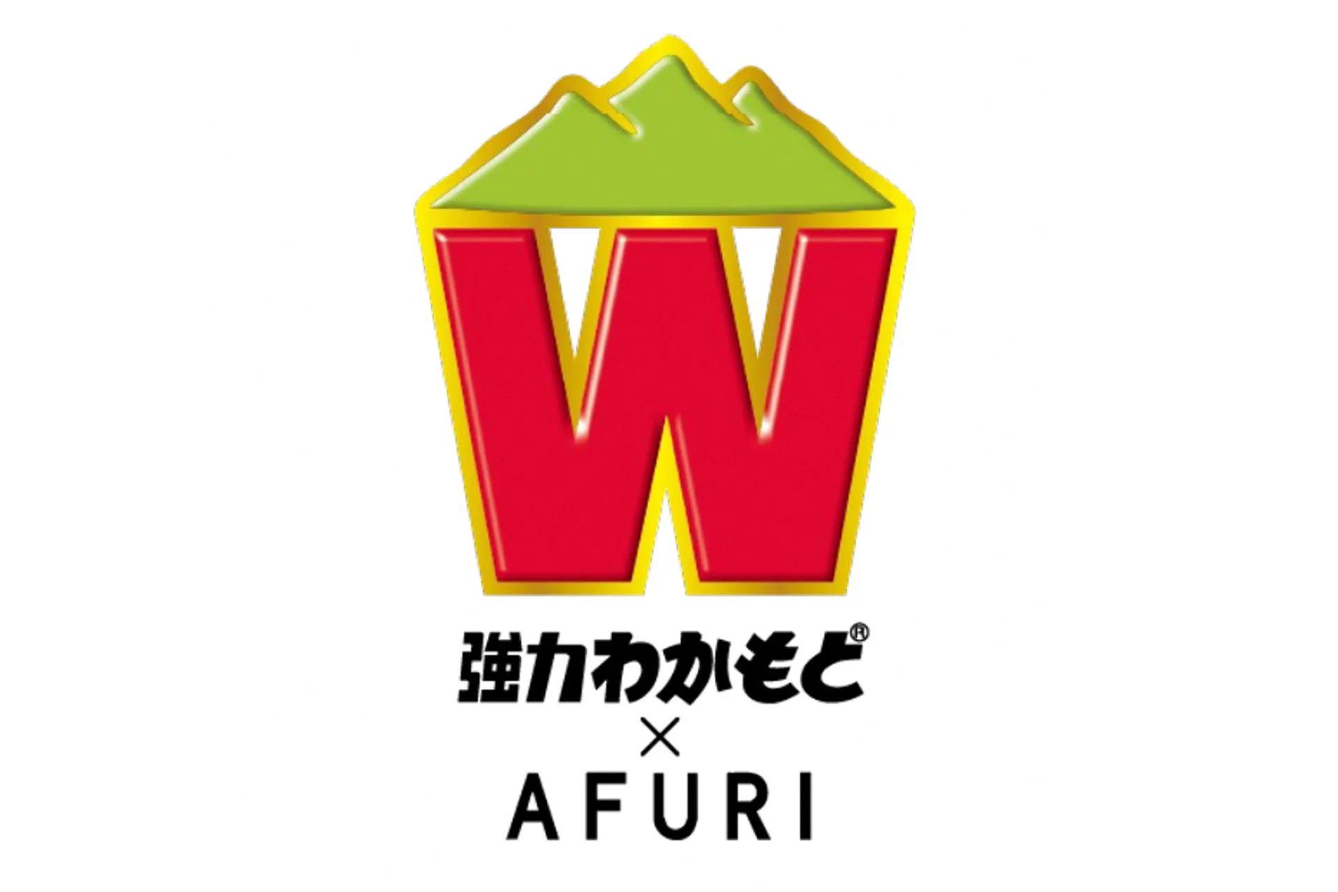 強力わかもとのWロゴとAFURIロゴが並んだコラボレーションロゴ