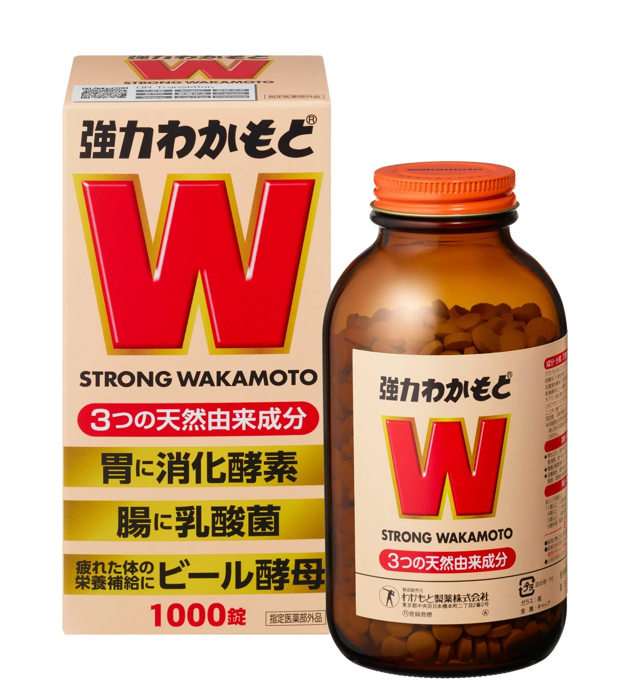 強力わかもとのボトルとパッケージ箱