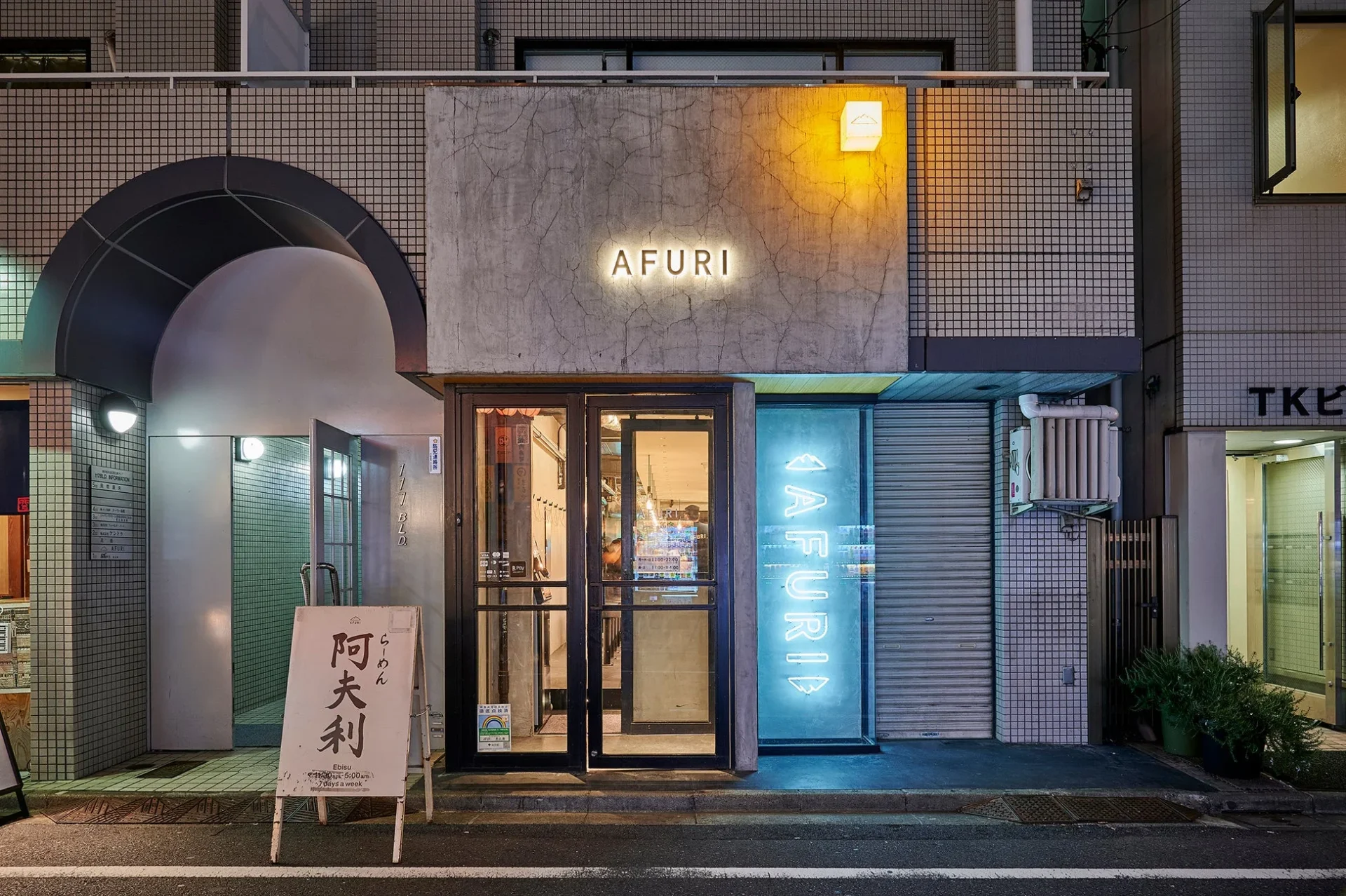 AFURI恵比寿店のスタイリッシュな外観