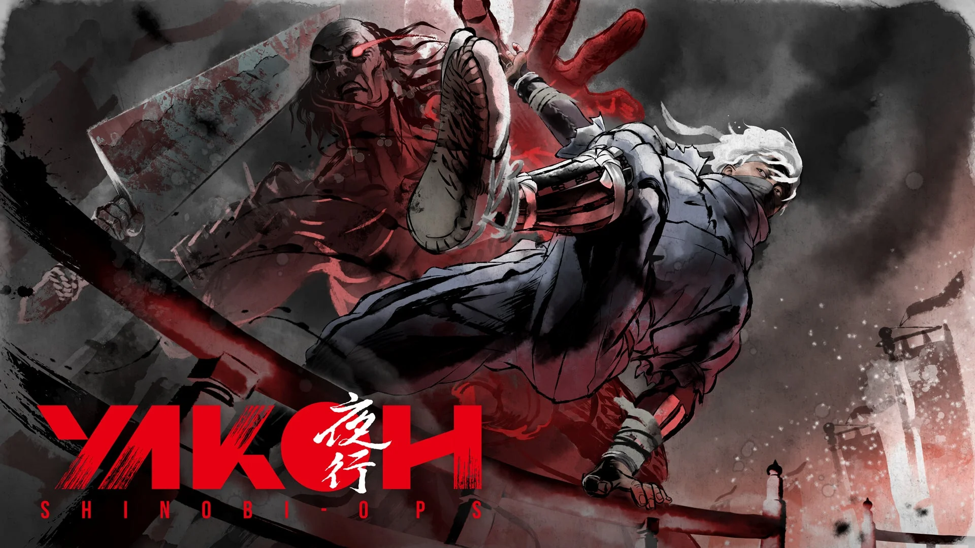 『YAKOH SHINOBI OPS』のキーアート、忍びと追跡者が描かれている