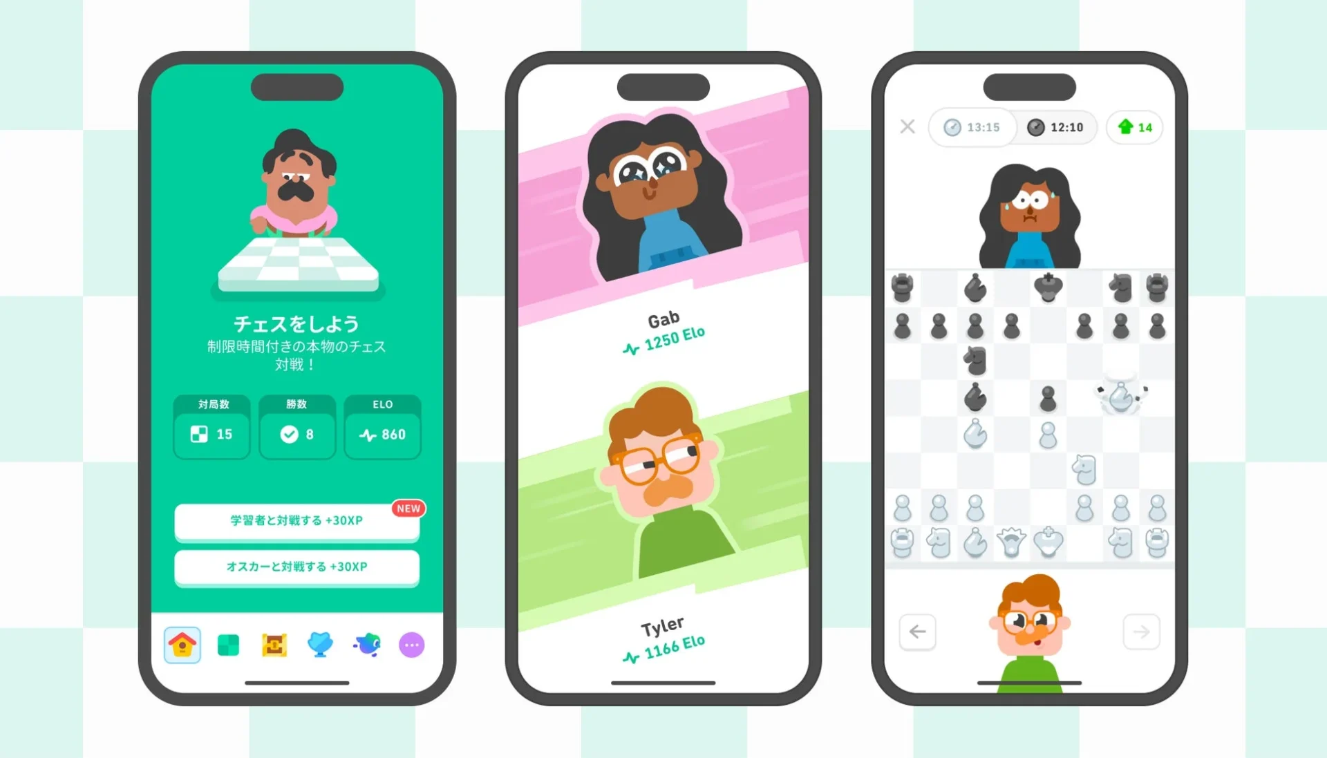 Duolingoチェスコースの新しい学習者対戦モードUI画面