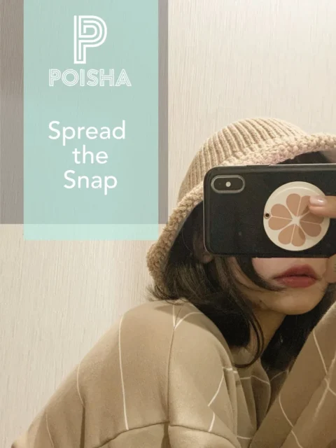 ポイシャのSNS利用イメージを示す縦長画像