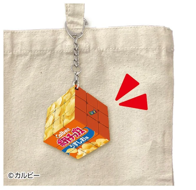 バッグに付けられたキーチェーン付きポテトチップスルービックキューブ