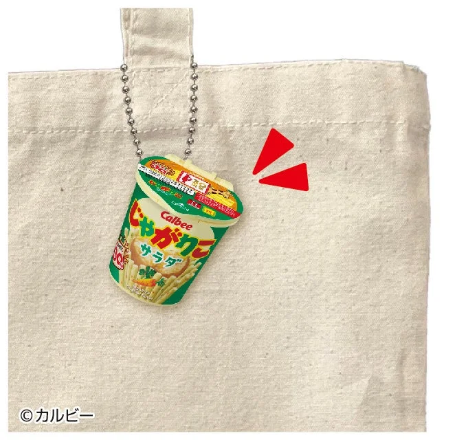 バッグに付けられたボールチェーン付きじゃがりこショック!!ミニ