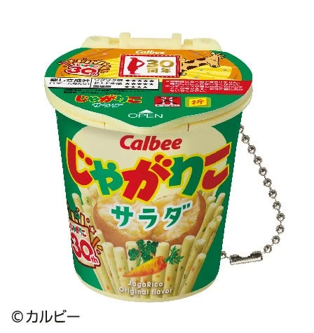 じゃがりこショック!!ミニのサラダ味