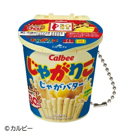 じゃがりこショック!!ミニのじゃがバター味