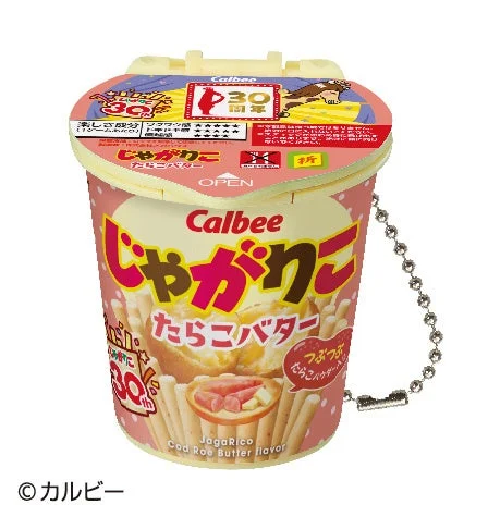 じゃがりこショック!!ミニのたらこバター味