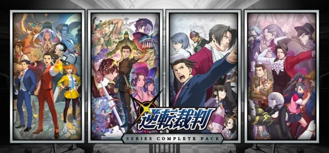 Steam逆転裁判シリーズ コンプリートパックバンドルのバナー