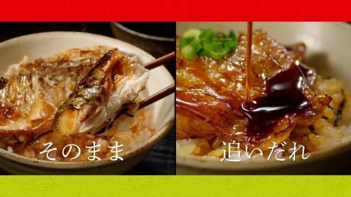 やよい軒のまぶし定食「そのまま」と「追いたれ」の食べ方