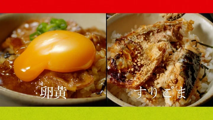やよい軒のまぶし定食「卵黄」と「すりごま」の食べ方