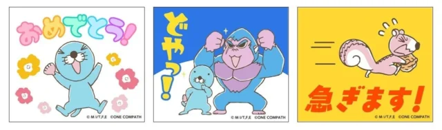 「aruku&」アプリ内で販売されるぼのぼのコラボ限定スタンプ3種類