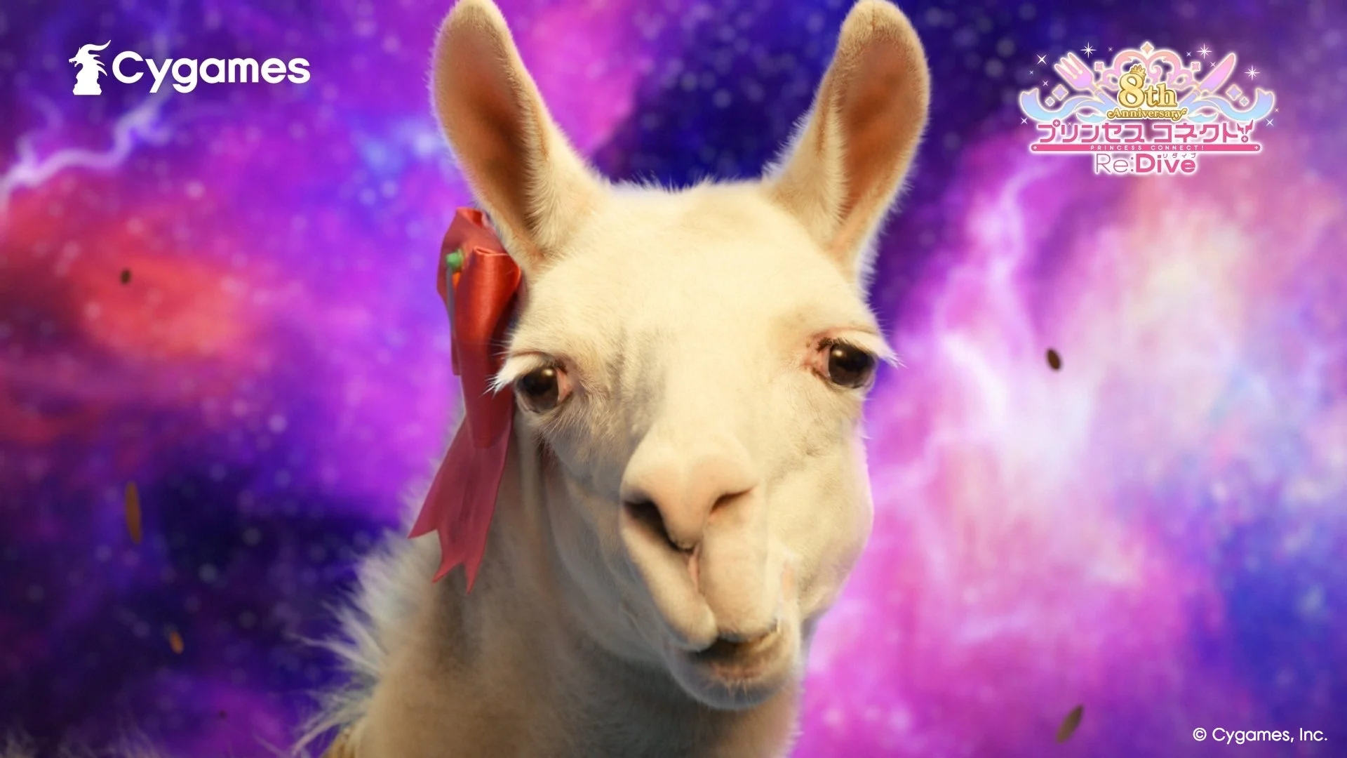 「プリンセスコネクト!Re:Dive」8周年CMに登場する実写リマ