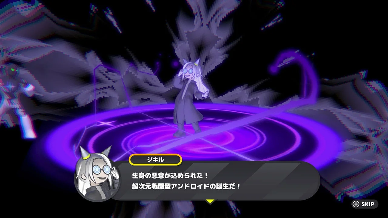 『CONERU』真ボスとして登場する「ジキル」のキャラクターとセリフ