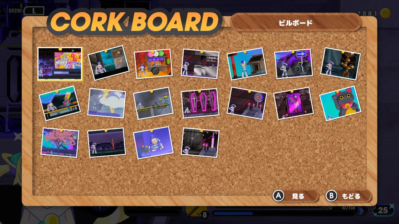 『CONERU』新システム「コルクボード」にコレクションされた思い出の数々