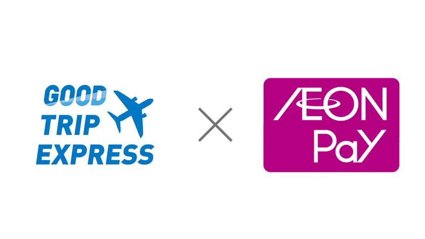 グッドトリップエクスプレスとAEON Payの連携ロゴ