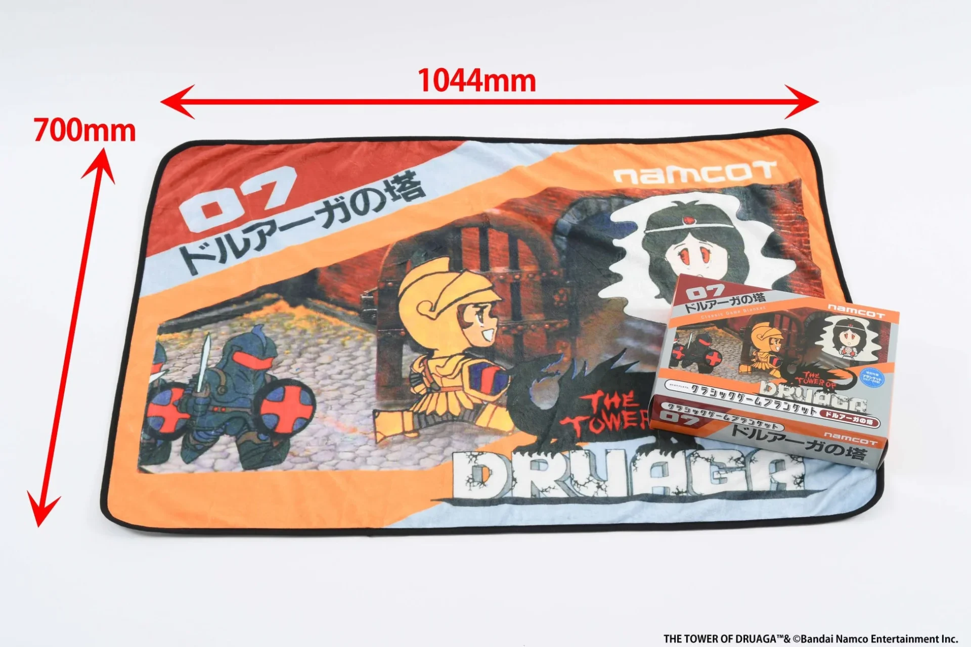 ドルアーガの塔のクラシックゲームブランケットとパッケージ、サイズ表記