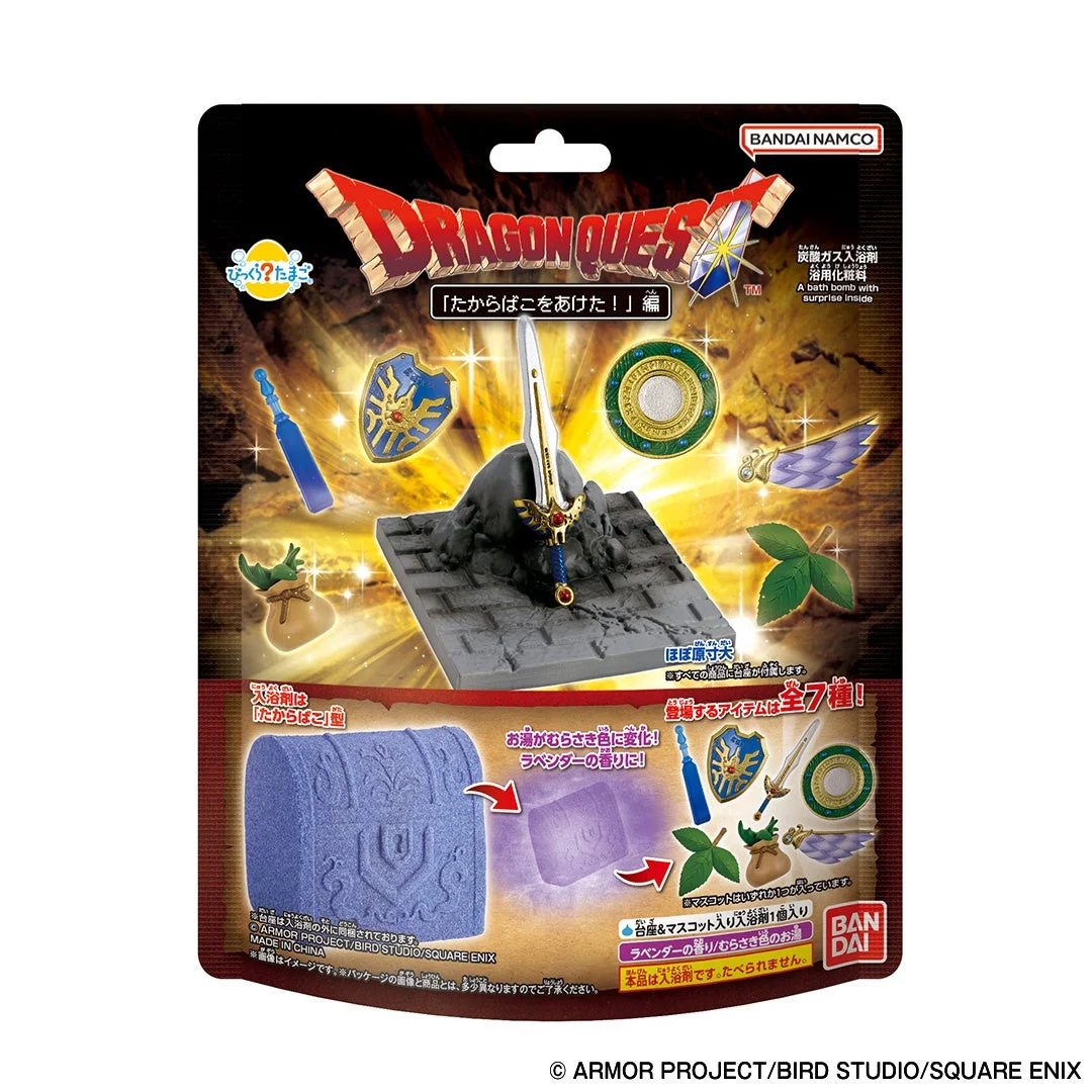 ドラゴンクエストびっくらたまごのパッケージデザイン