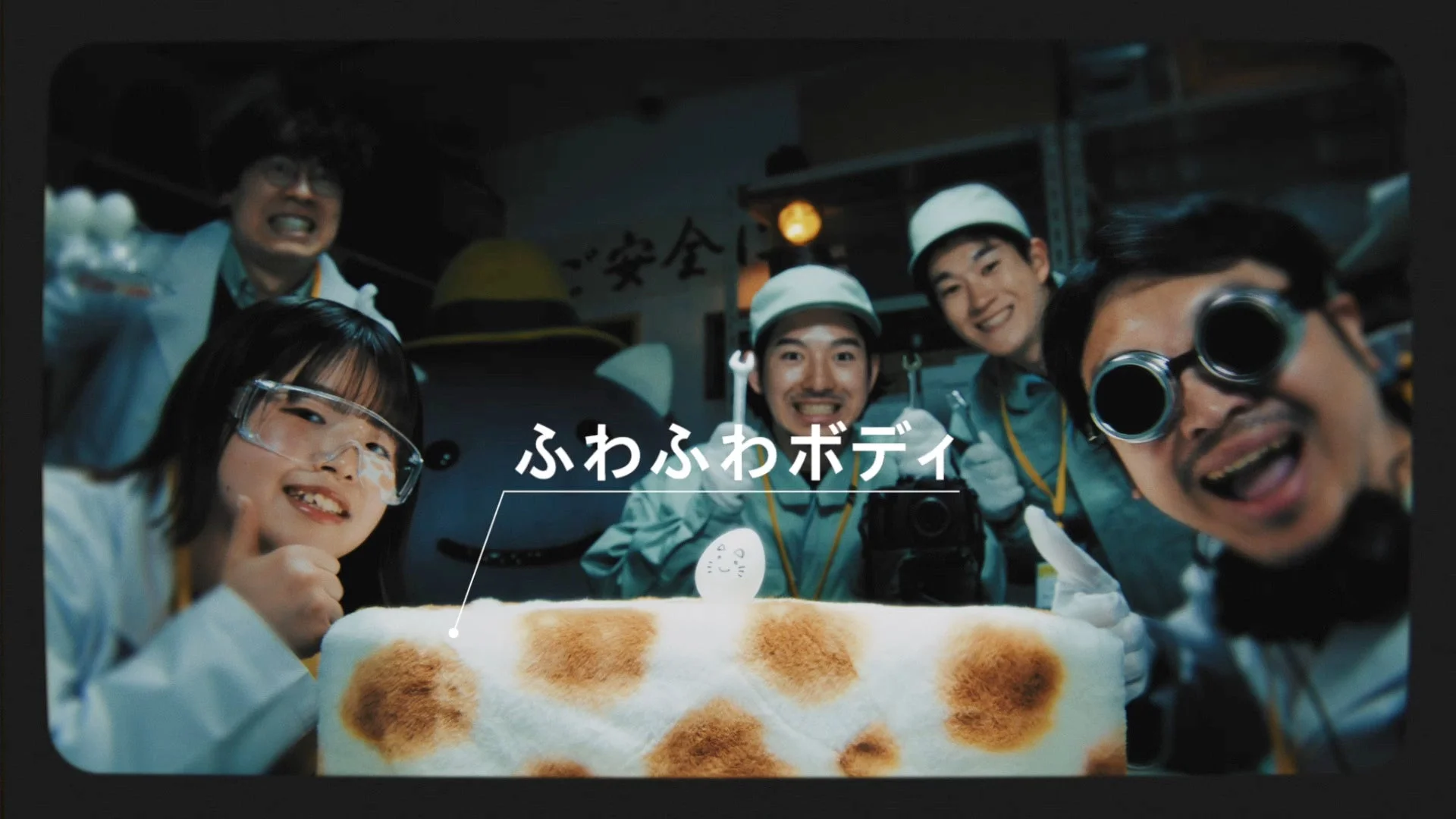 CMで紹介される次世代カー「NYAR」の「ふわふわボディ」機能