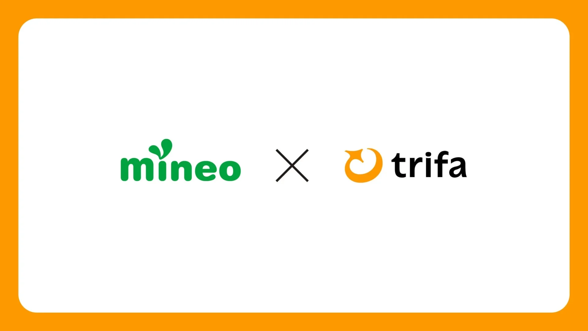 mineoとトリファの提携を示すロゴとイラスト