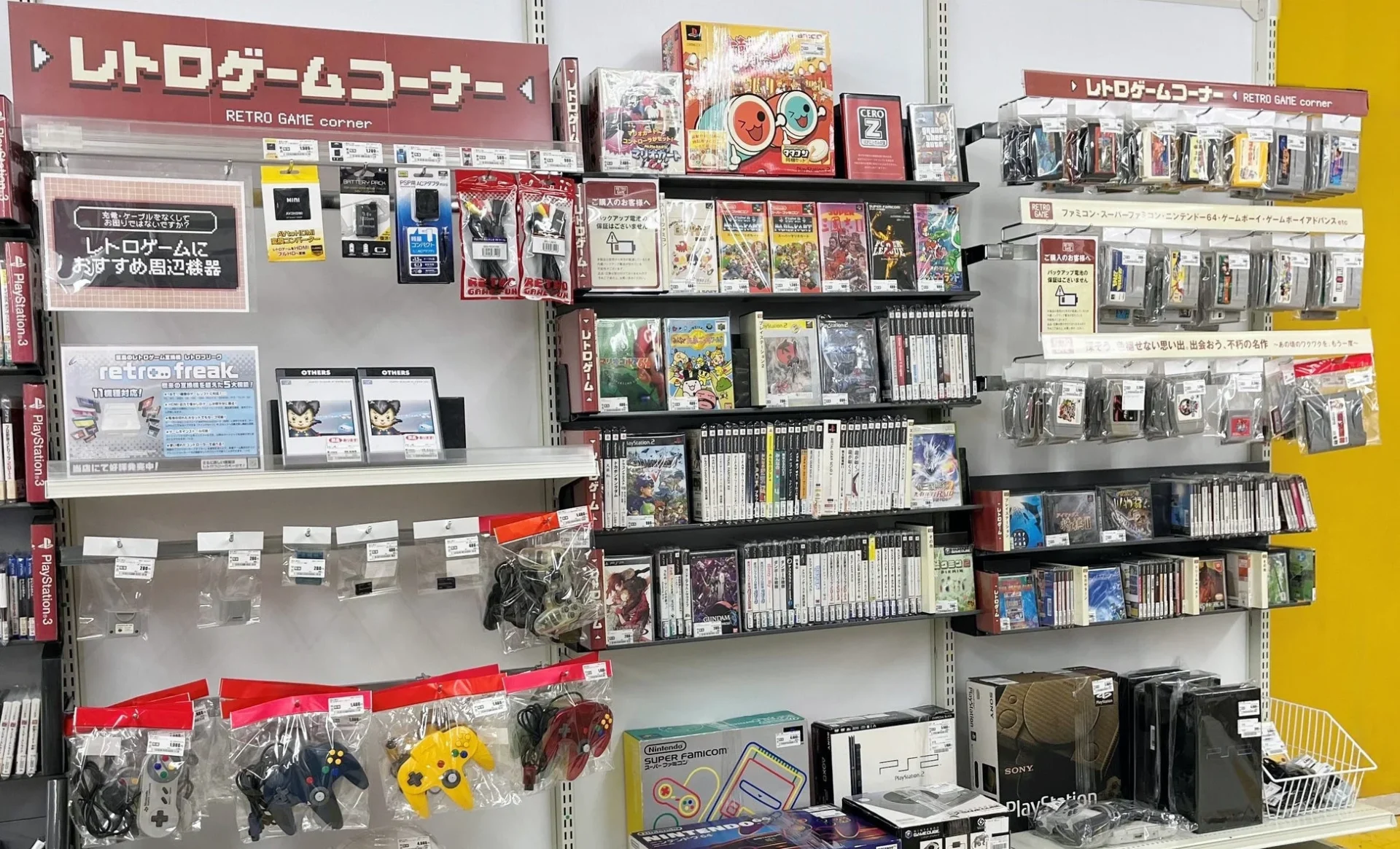 ゲオ店舗のレトロゲームコーナーに並ぶスーパーファミコン、PlayStationなどのソフトや本体