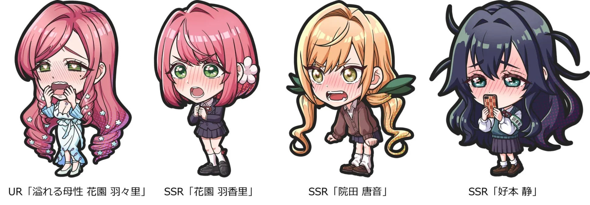 「100カノ」イベントに登場する花園羽々里、羽香里、院田唐音、好本静のキャラクターイラスト