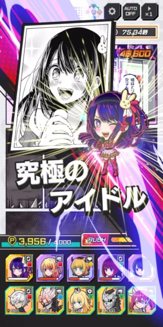 必殺ワザで名シーンが再現されるジャンプ+ジャンブルラッシュのゲーム画面