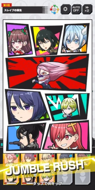 一斉攻撃ワザ「JUMBLE RUSH」が発動するジャンプ+ジャンブルラッシュのゲーム画面