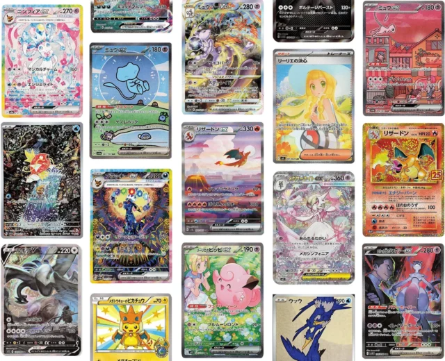 様々な種類のシングルポケモンカードのコレクション