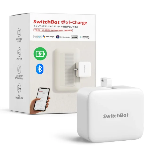 SwitchBot ボットChargeのパッケージと製品本体