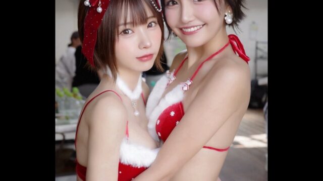セクシーすぎる密着サンタ！　えなこと南あみ、赤と白のサンタ衣装で「挟まりてぇ」と話題に