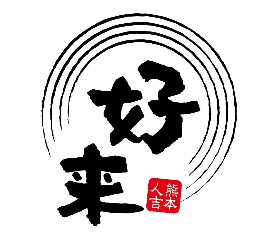 熊本ラーメン 好来ラーメンのロゴマーク