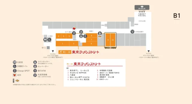 東京ラーメンストリートの店舗配置と位置を示すフロアマップ