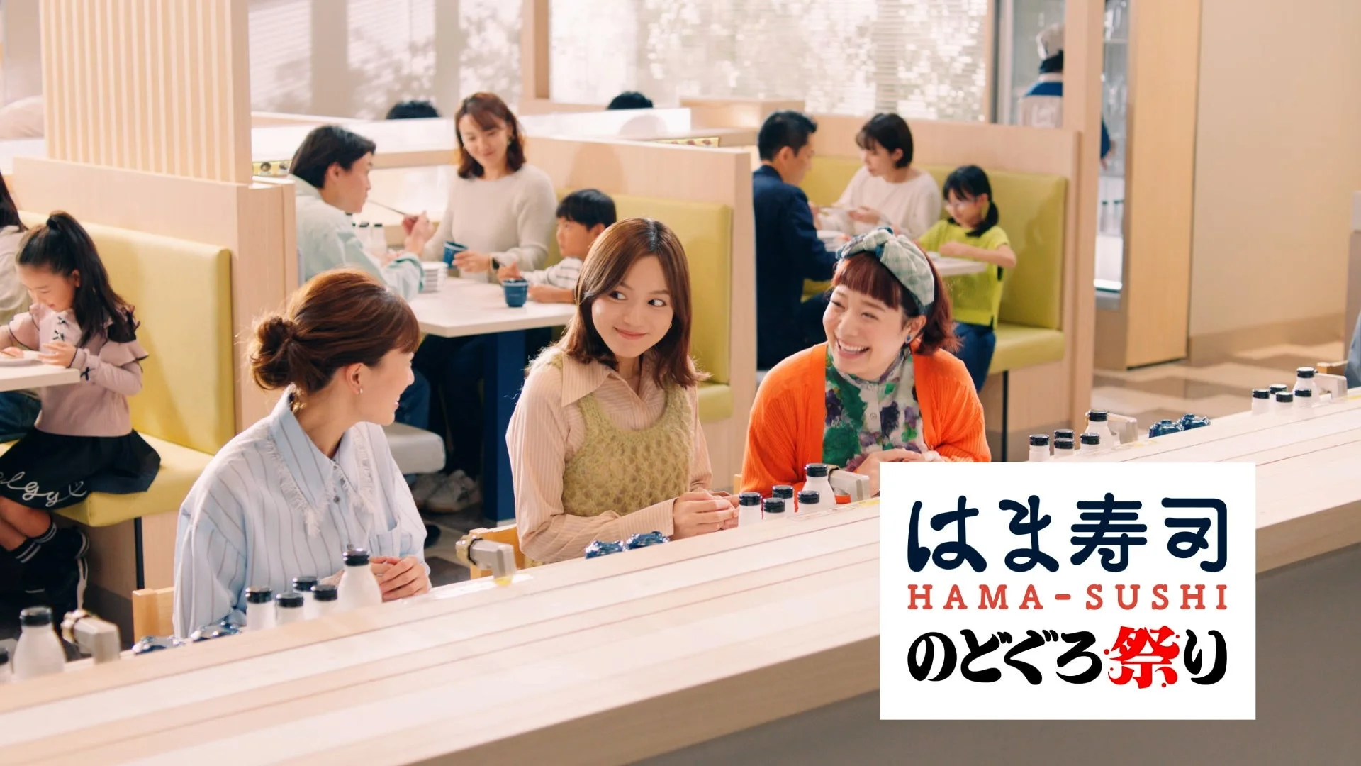はま寿司「のどぐろ祭り」新CMのメインビジュアル、川口春奈さんと友人たち