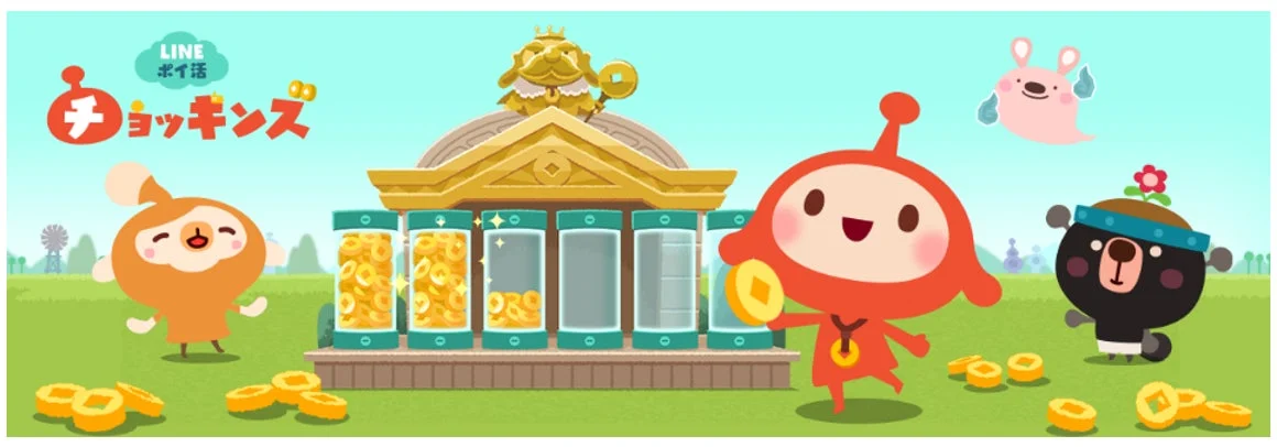 LINE ポイ活チョッキンズのメインビジュアル